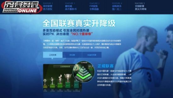 xg111net太平洋在线游戏下载：fm2017中超青训刷新 青训体系更新，提升中超实力-第3张图片-www.211178.com_果博福布斯