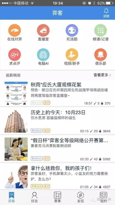 人人体育app下载最新版下载及使用教程-第2张图片-www.211178.com_果博福布斯