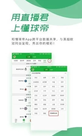 91体育赛事直播app下载及使用方法-第2张图片-www.211178.com_果博福布斯