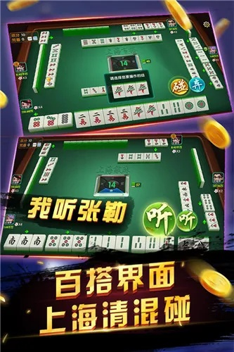 wpt麻将游戏攻略及方法分享-第3张图片-www.211178.com_果博福布斯