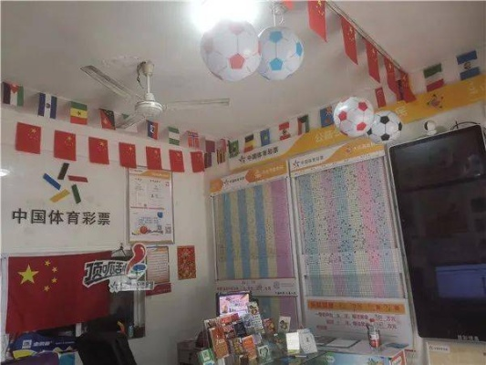 体彩店欧洲杯怎么运营 体彩店欧洲杯生意-第3张图片-www.211178.com_果博福布斯