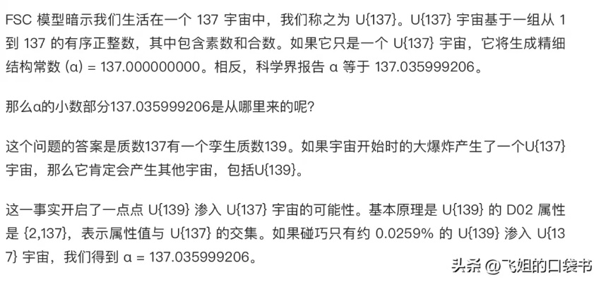 U268是什么意思？介绍这个神秘编码背后的真相