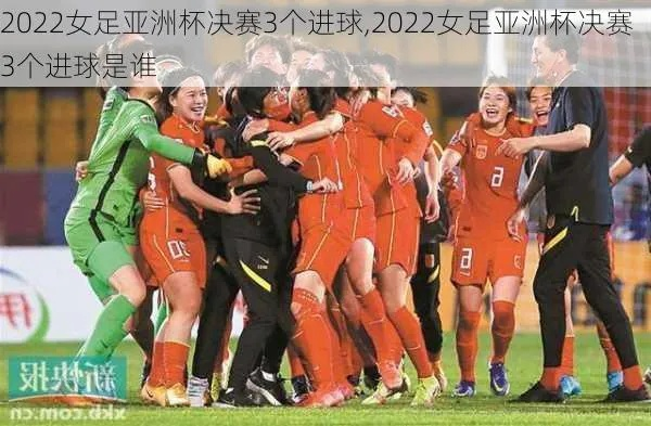 2022女足世界杯绝杀 历史上最精彩的绝杀瞬间-第2张图片-www.211178.com_果博福布斯