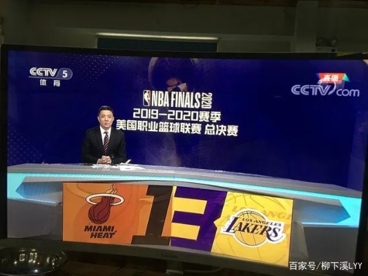 nba 视频直播cctv 5 nba今日直播视频直播cctv5-第2张图片-www.211178.com_果博福布斯