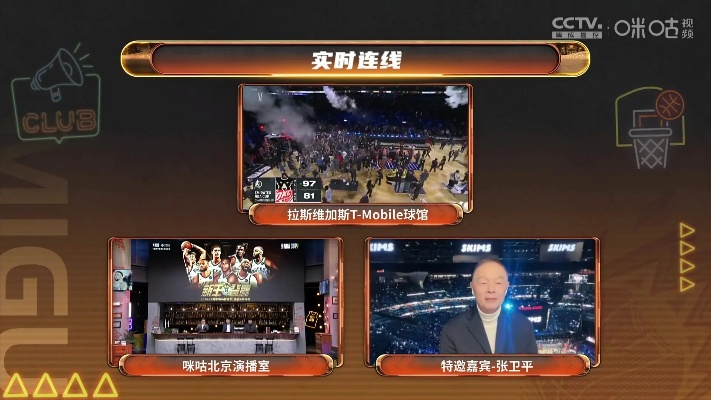 nba赛事直播在线观看平台推荐